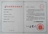 Chine Shenzhen Xinqunli Machinery Co., Ltd. certifications