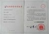 LA CHINE Shenzhen Xinqunli Machinery Co., Ltd. certifications