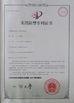LA CHINE Shenzhen Xinqunli Machinery Co., Ltd. certifications